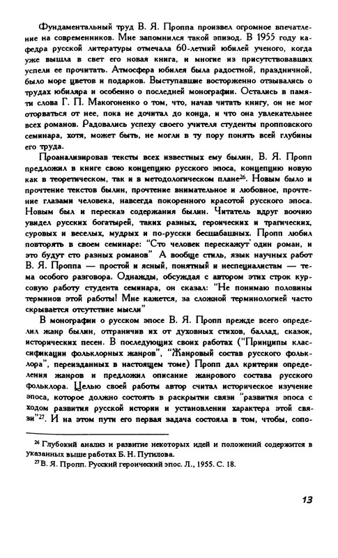 p0013