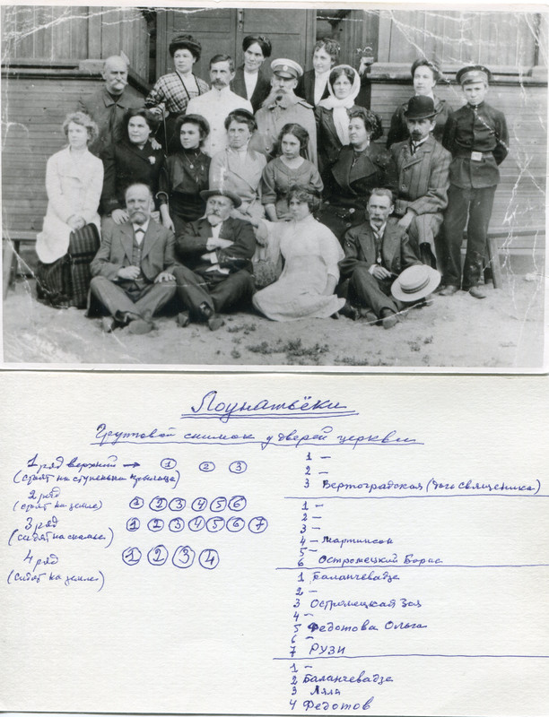 Заходское 8 -1