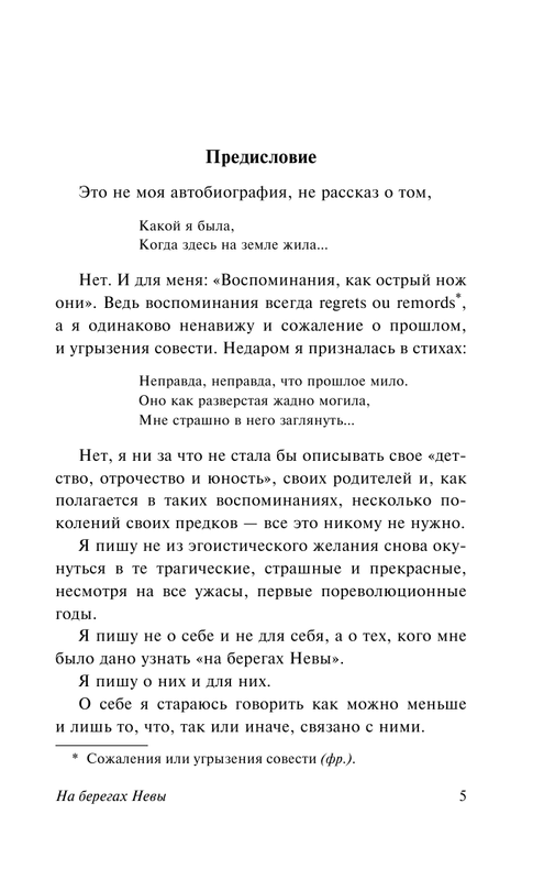 ASE000000000865592-05
