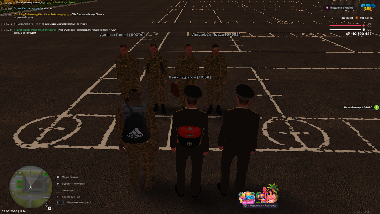 UKRAINE GTA 23 07 2026 17 14 36