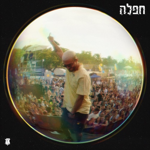 תמונה