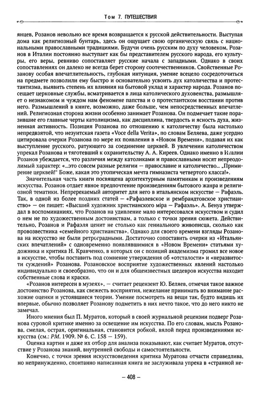 p0014