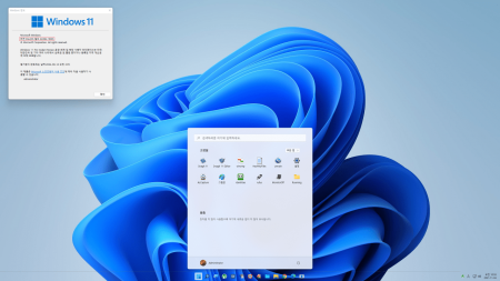 Windows 11 Insider Preview 22H2 Build 22494.1000 x64 En-Us TPM 2.0 Patched November 2021 Windows 11 Insider Preview 22H2 Build 22494.1000 x64 En-Us TPM 2.0 Patched November 2021