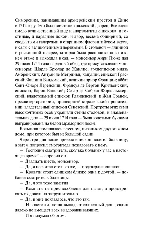 ITD000000001202554-page-0011