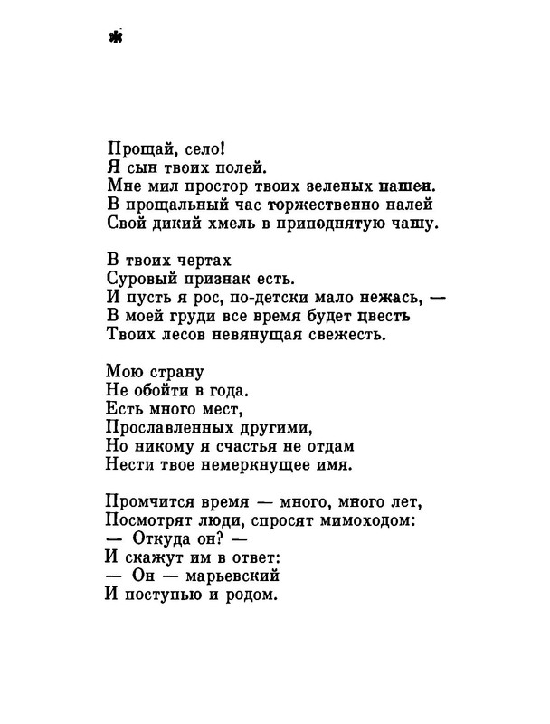 p0021