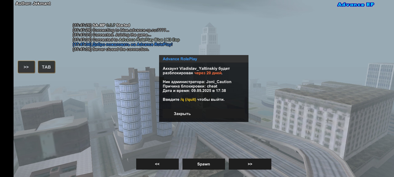 Screenshot_2025-05-09-17-47-41-383_ru.unisamp_mobile.game