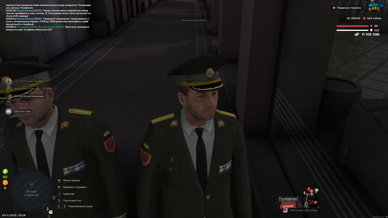 лек 2
