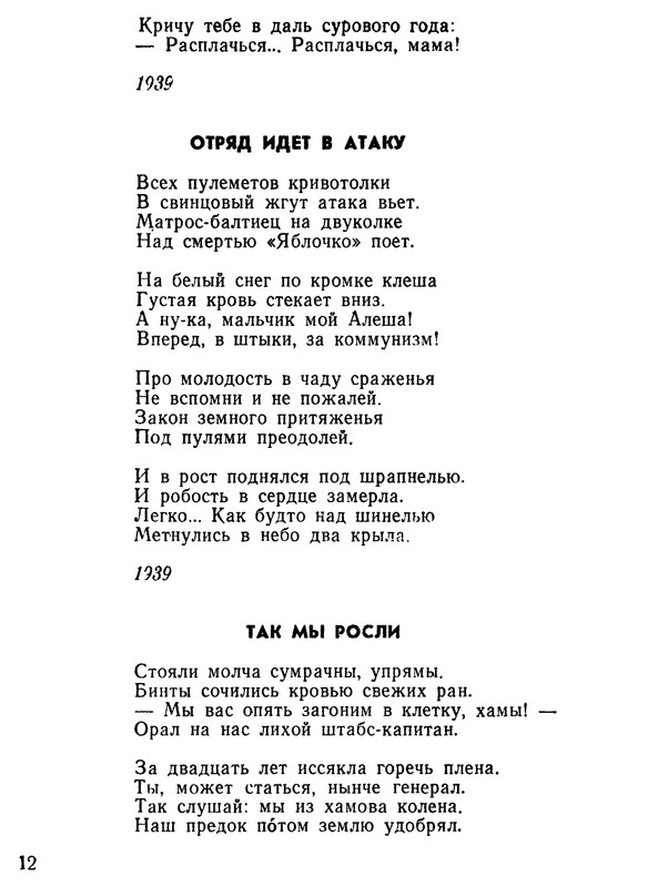 p0014