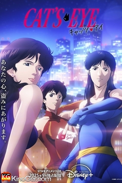 Cats Eye (2025)