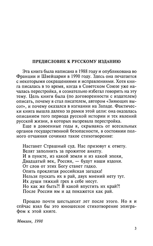 p0004