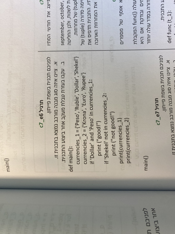 81F44A70-EC59-4ABA-B5FB-979D83498E54