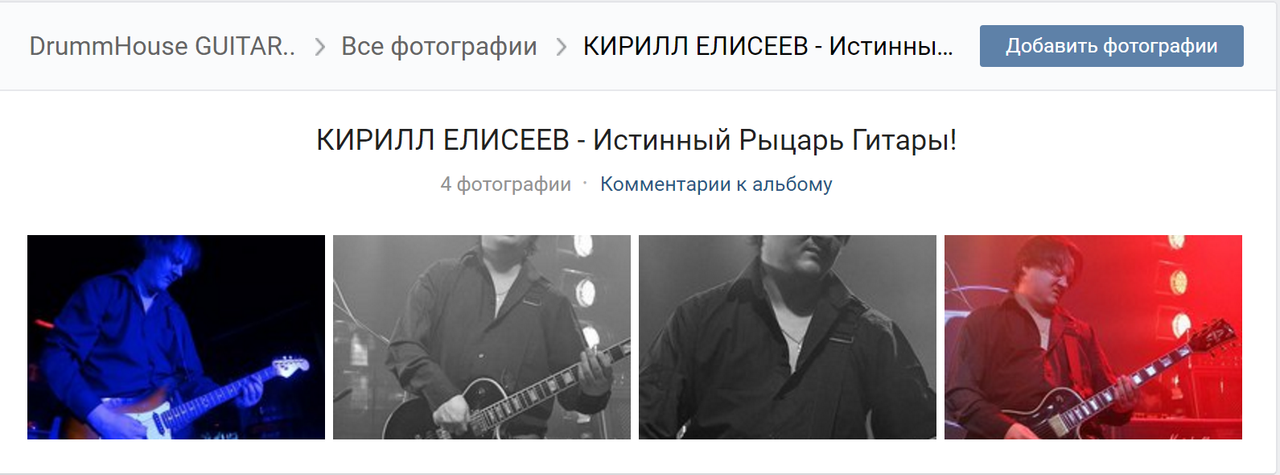 Безымянный