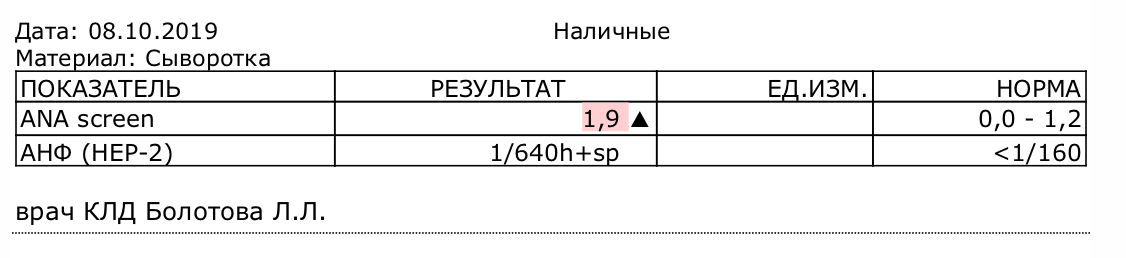 Снимок экрана 2019-10-15 в 14.46.09