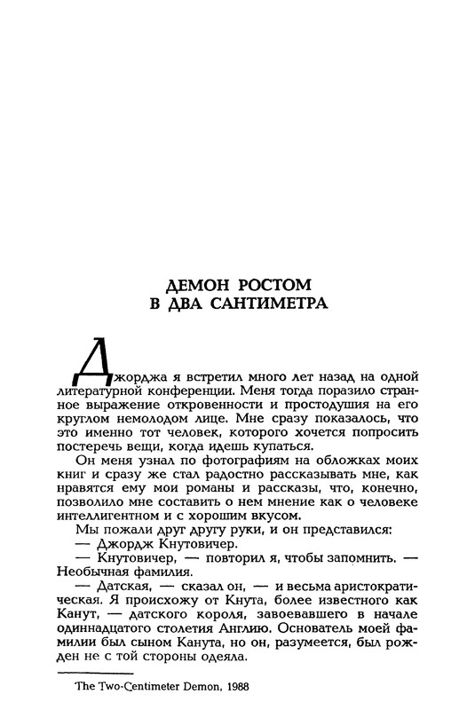 p0013