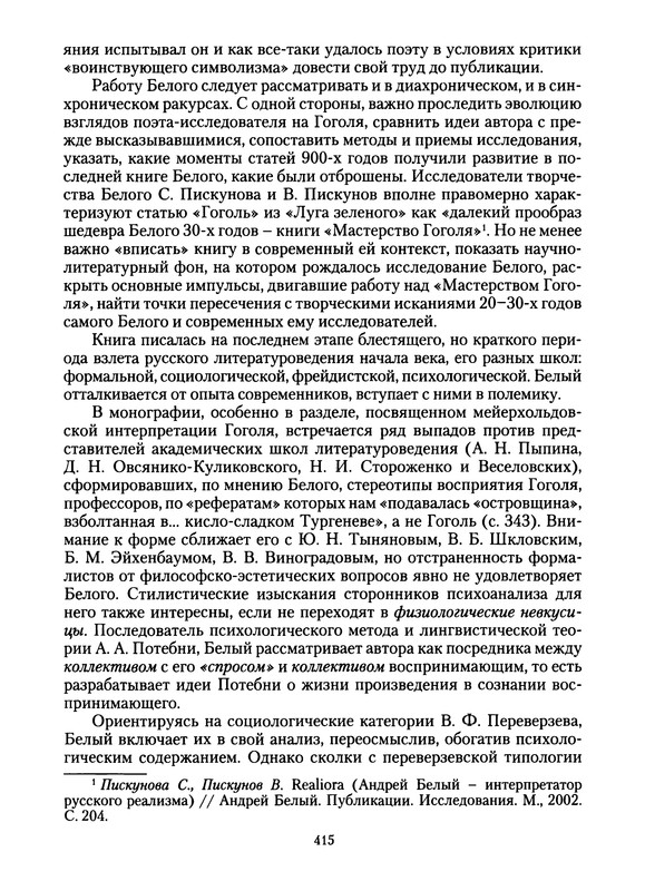 p0417