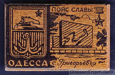 normal_PS_Grigorevka_