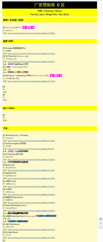 Screenshot 20260708 032733 Chrome