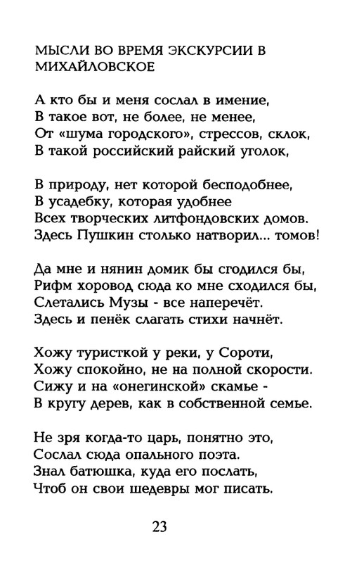 page-0024