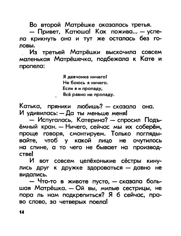p0015