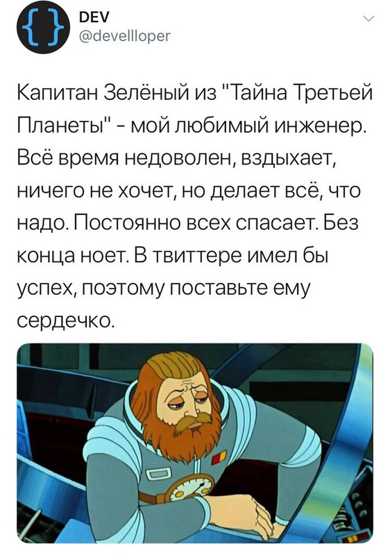 Зеленый