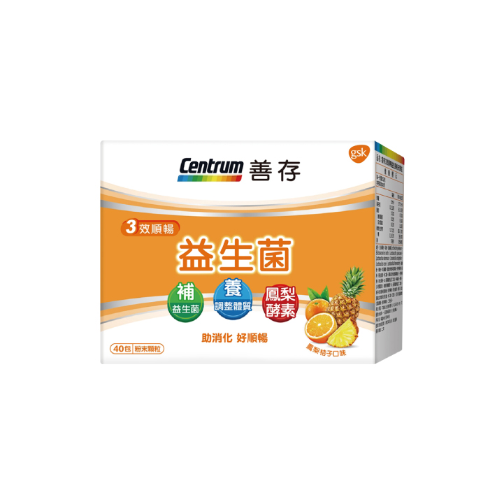 3效順暢益生菌粉末顆粒