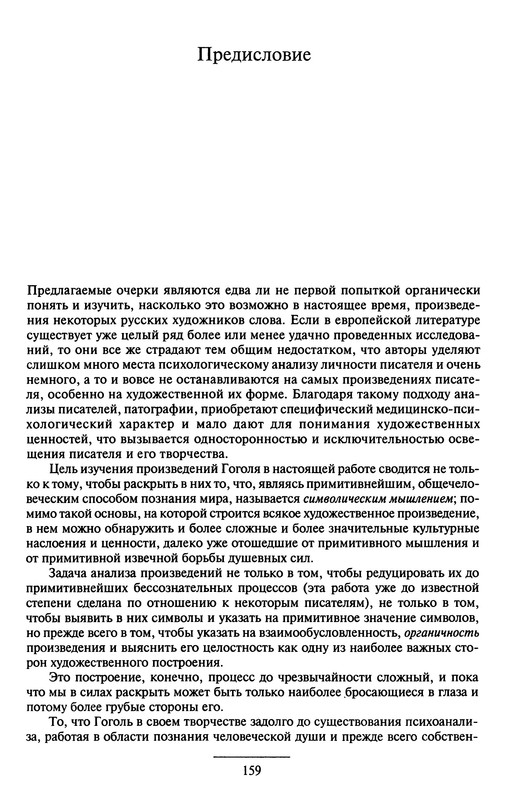 p0161