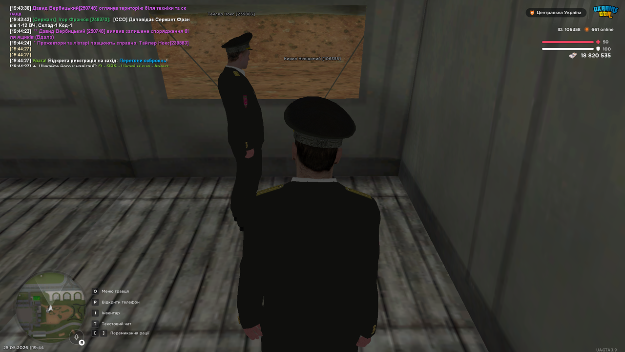 UKRAINE GTA 25 05 2026 19 44 28