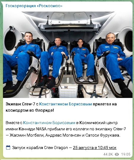 Rusi šalju raketu na Mjesec - Page 5 Screenshot-11360