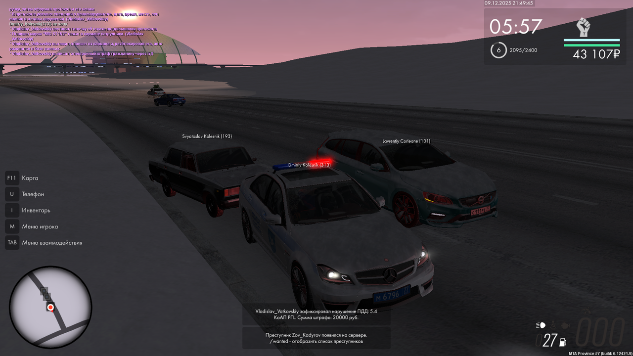 mta screen 2025 12 09 21 49 46