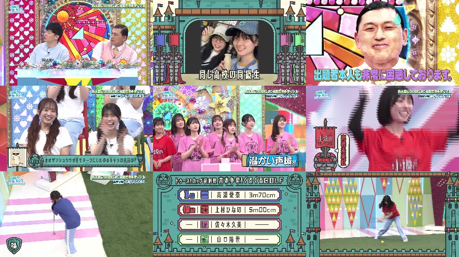 240609-Hinatazaka-t-S01-E265 【バラエティ番組】240609 日向坂で会いましょう (Hinatazaka de Aimashou) ep265