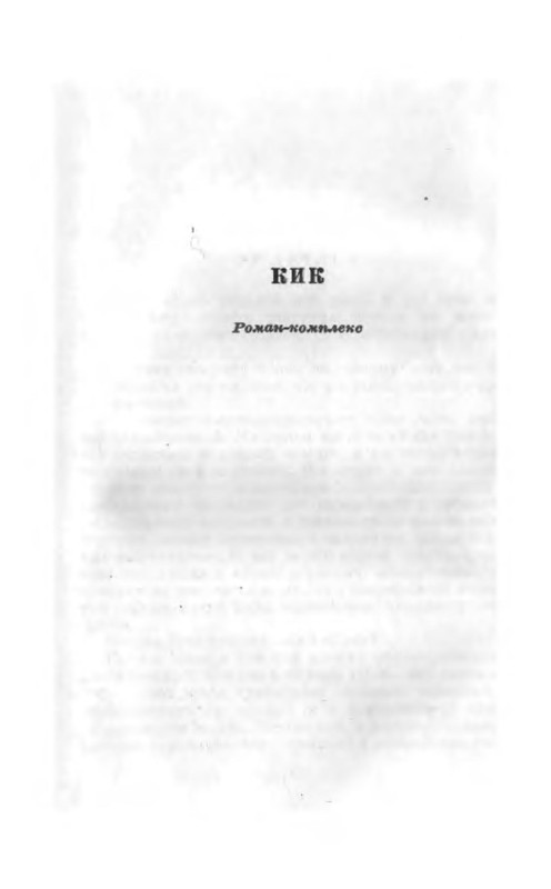 p0024