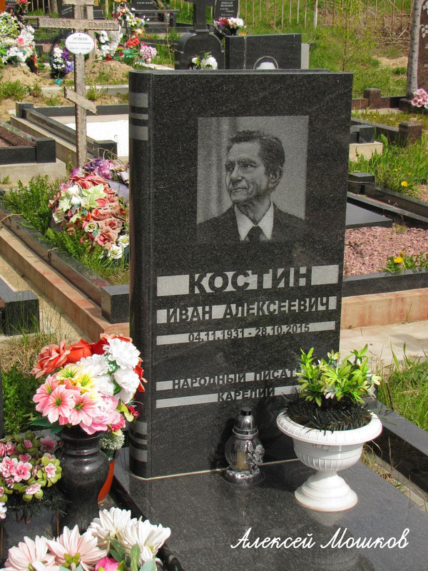 kostin-ia-tomb