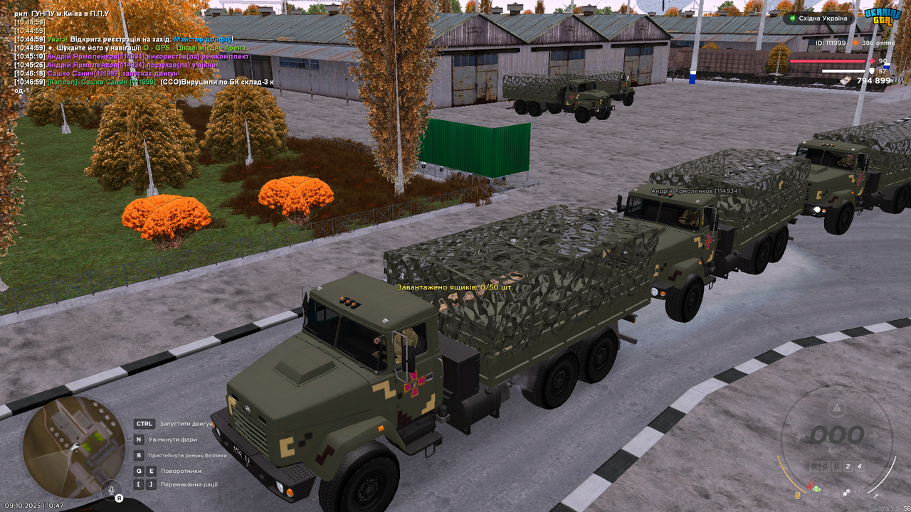 Снимок экрана (864)