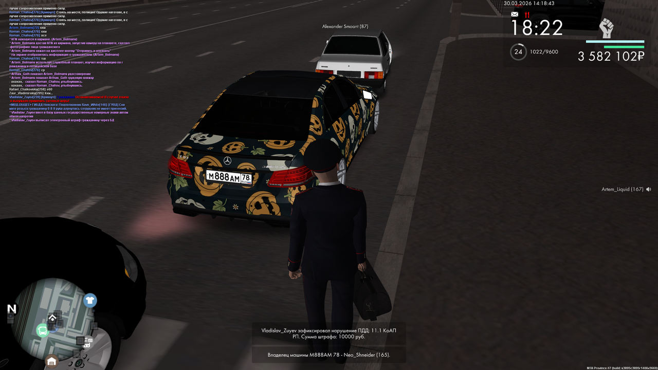 mta screen 2026 03 30 14 18 33