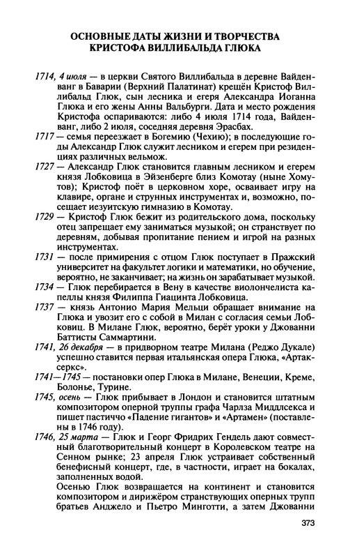 p0407