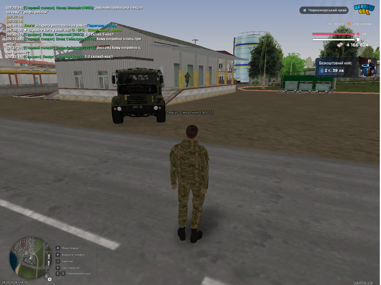 7 ЗСУ БК 2