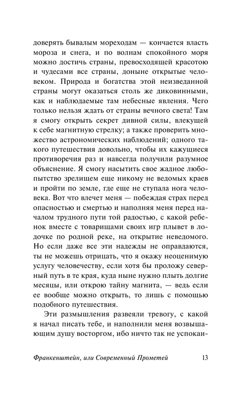 ASE000000000716609-13