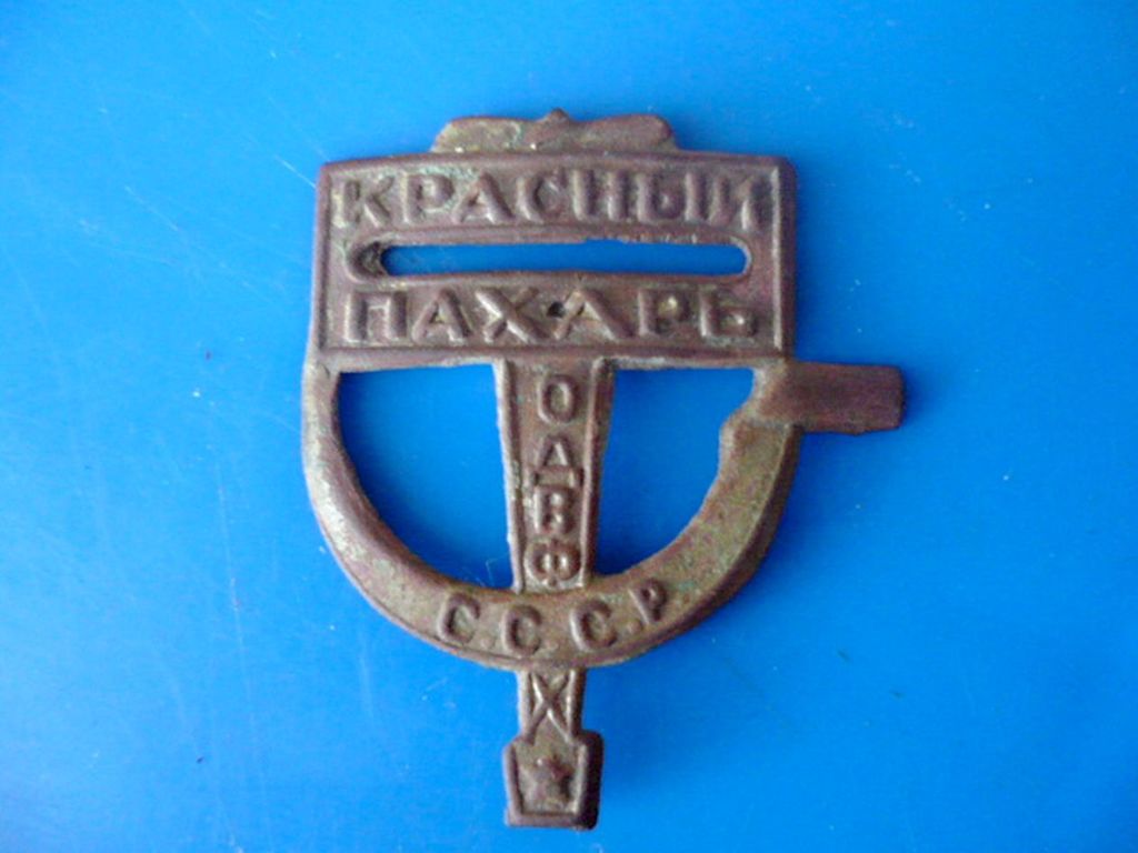 P1090012