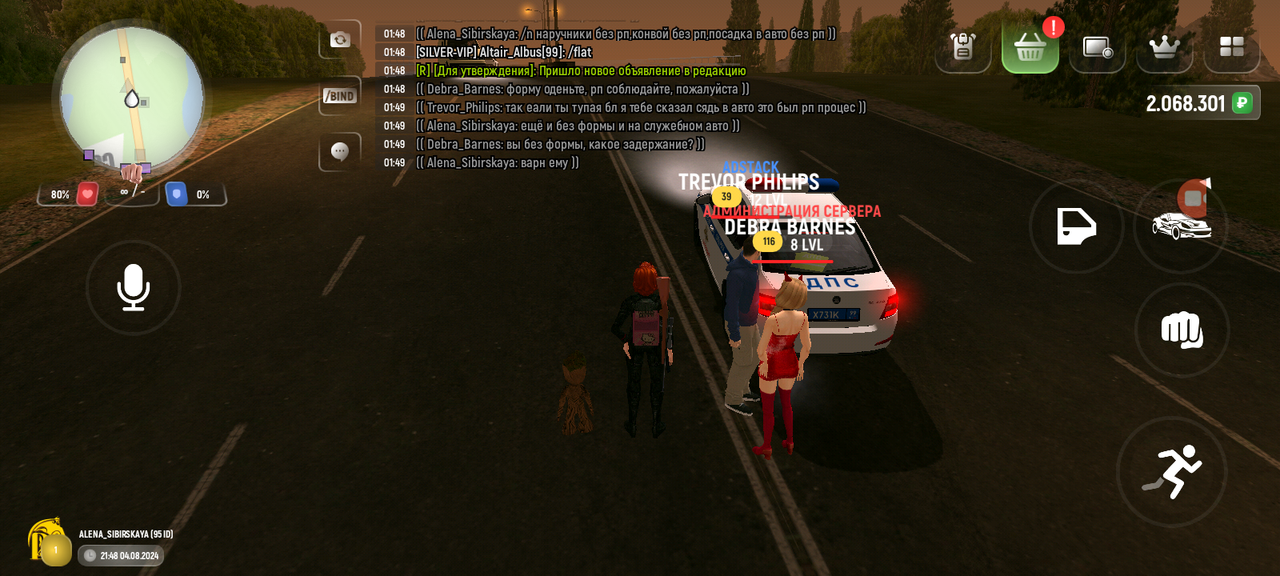 Screenshot_20240805-014930