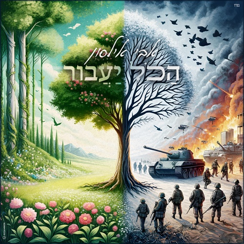 תמונה