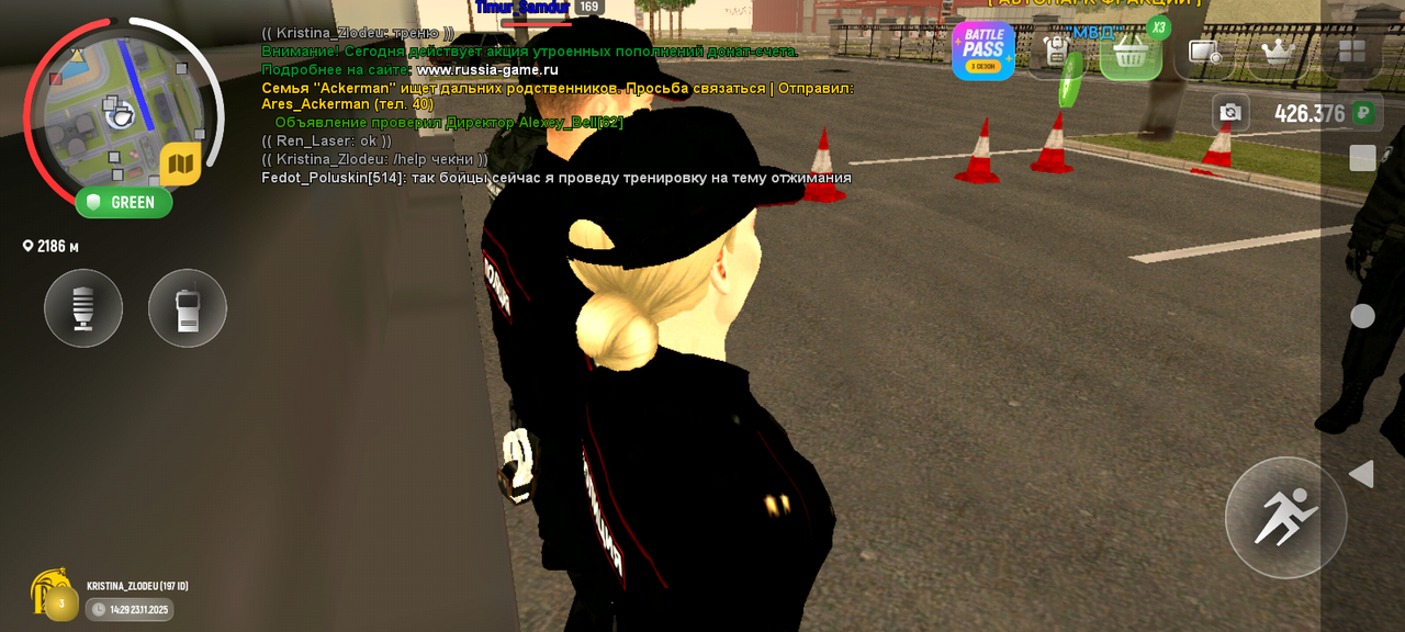 Screenshot 20251123 143002