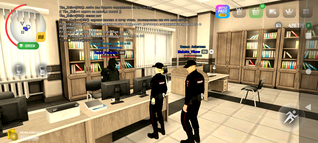 Screenshot 20251123 123104