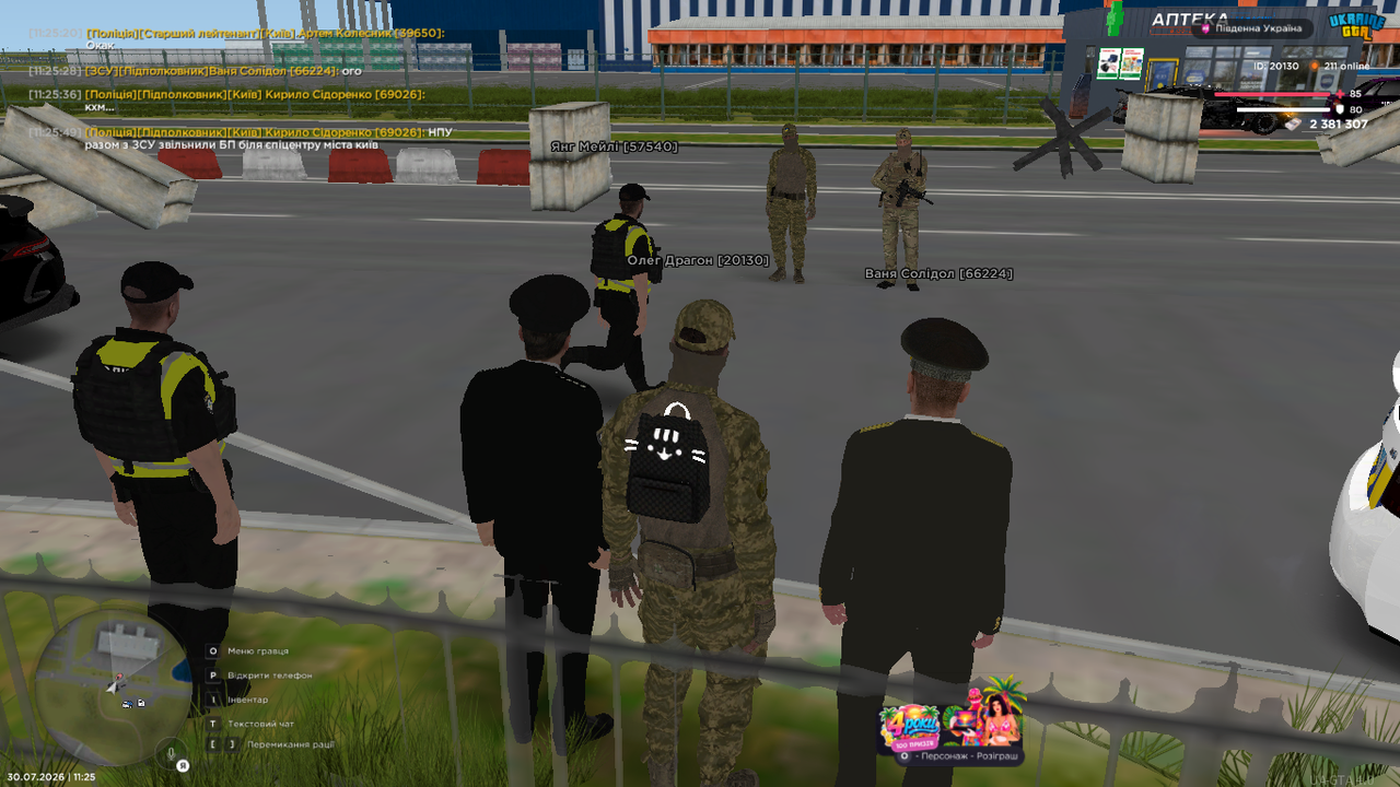 UKRAINE GTA 30 07 2026 11 25 56