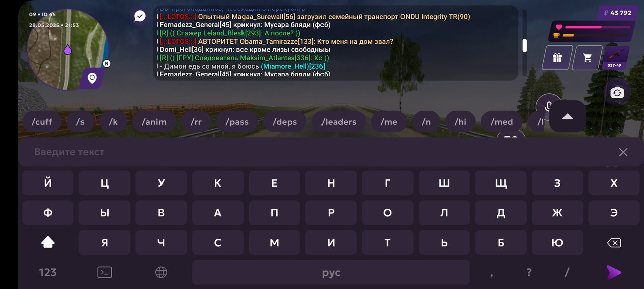 Screenshot_20250528_215410_MATRESHKA