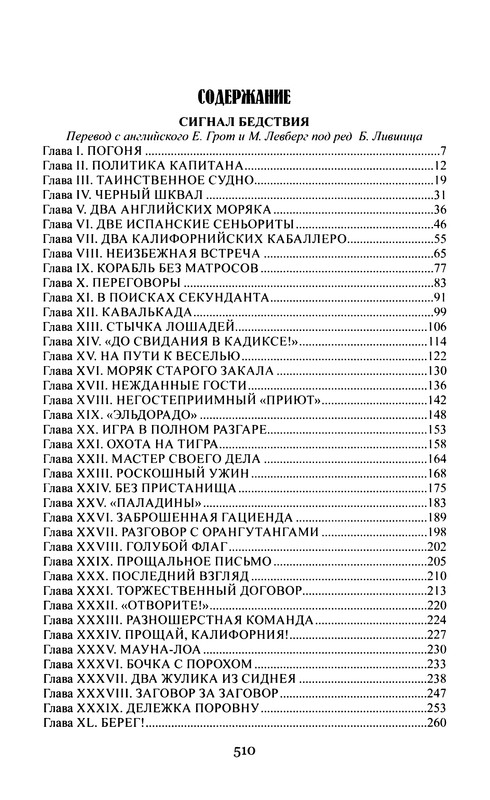 p0512