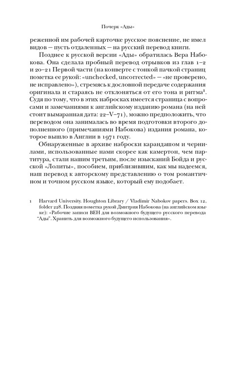 page-0039