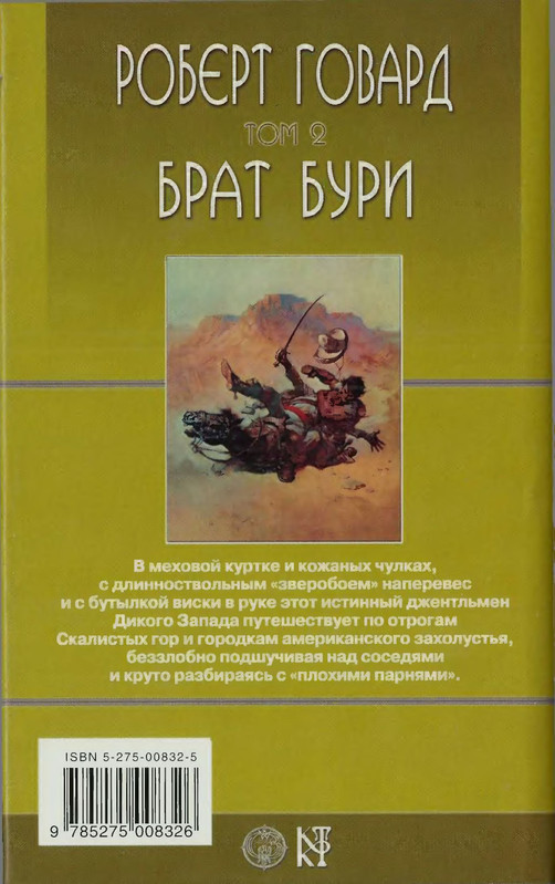 2-p0229