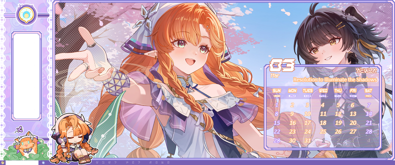 Mar Sig Wall Taskbar New Cal 33