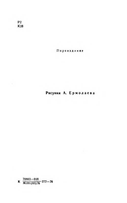 p0007
