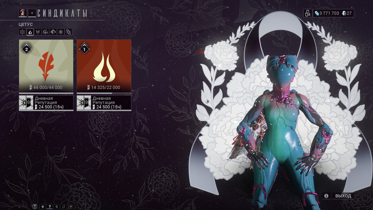 Скриншот 09 11 2025 08 04 59